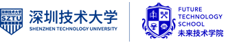 深圳技术大学未来技术学院