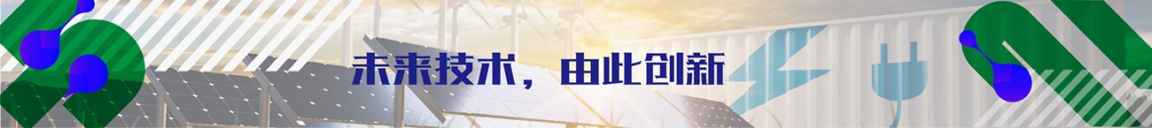 活动培训